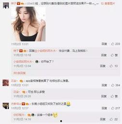 东莞今日头条小姐姐爆料,揭秘热门事件背后真相！