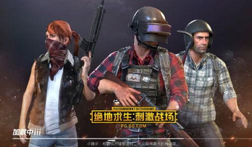 刺激战场学生爆料视频,揭秘游戏幕后真相